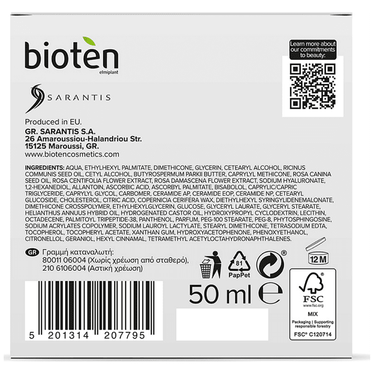 Bioten Advance Κρέμα Προσώπου 65+ 50ml