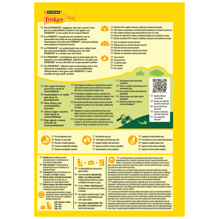Friskies Ξηρή Τροφή Γάτας Κοτόπουλο Λαχανικών 400gr