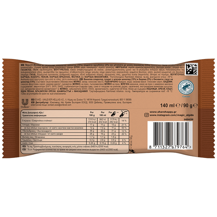 Magic Sandwich Chocolate & Almond 90gr 140ml
