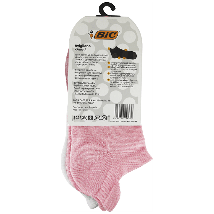 Bic Sock Avigliano 2 Ζεύγη 36-40 Grey