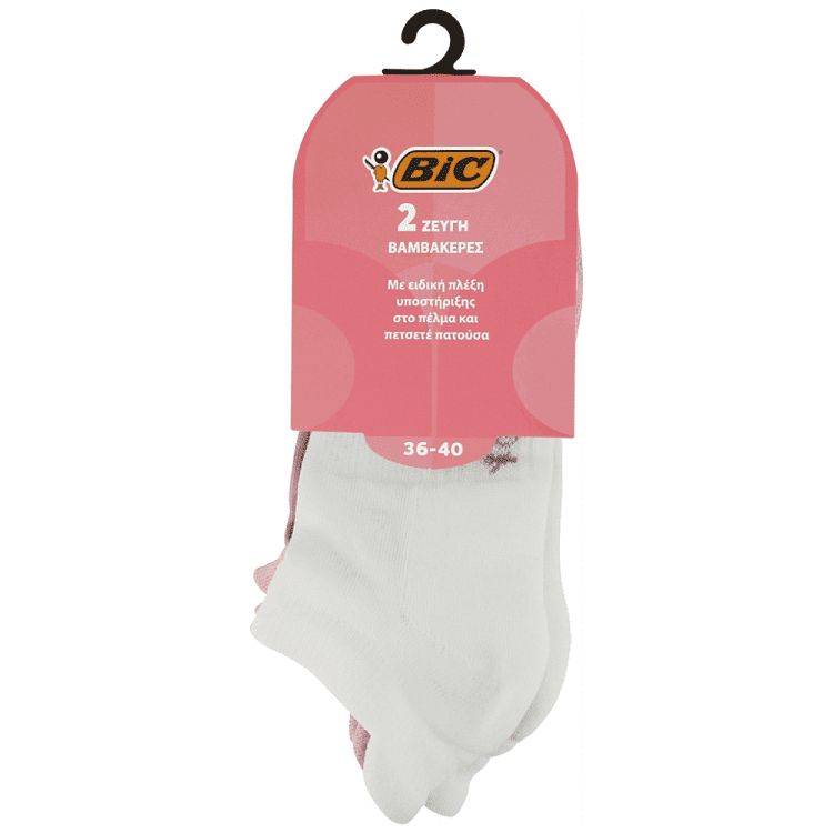 Bic Sock Avigliano 2 Ζεύγη 36-40 Grey