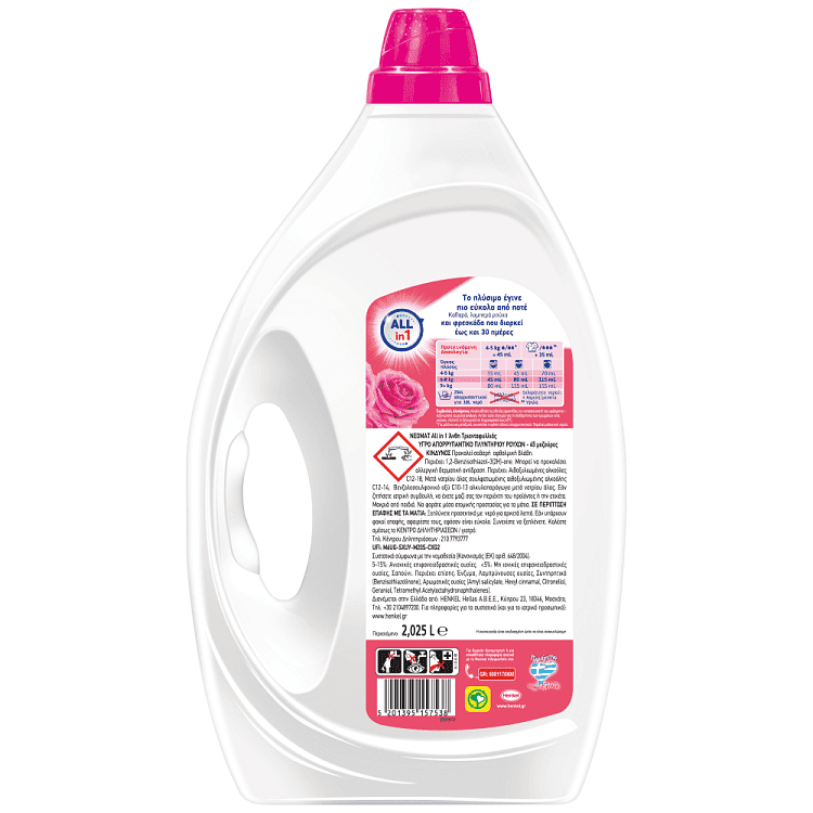 Neomat Απορρυπαντικό Πλυντ. Gel Αγρ. Τριαντάφυλλο 45μεζ 2,025lt