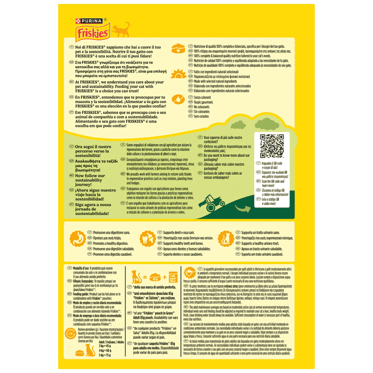 Friskies Ξηρά Τροφή Για Γάτες Κουνέλι , Κοτόπουλο & Λαχανικά 400gr