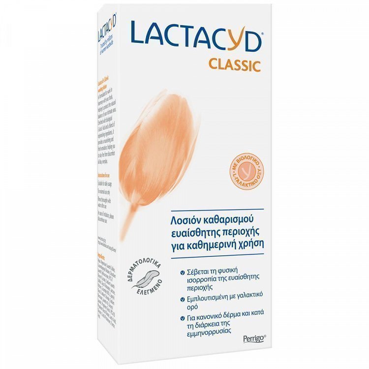 Lactacyd Intimate Λοσιόν Ευαίσθητης Περιοχής 200ml