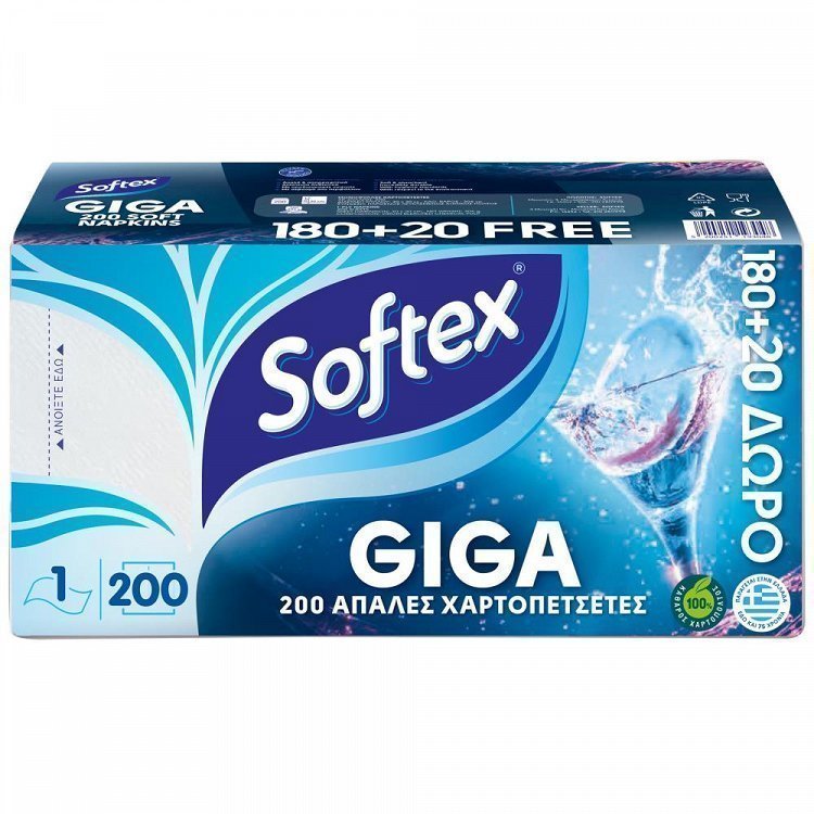 Softex Giga Χαρτοπετσέτες Λευκές 200φύλλων 180 +20 Δώρο 0,306kg