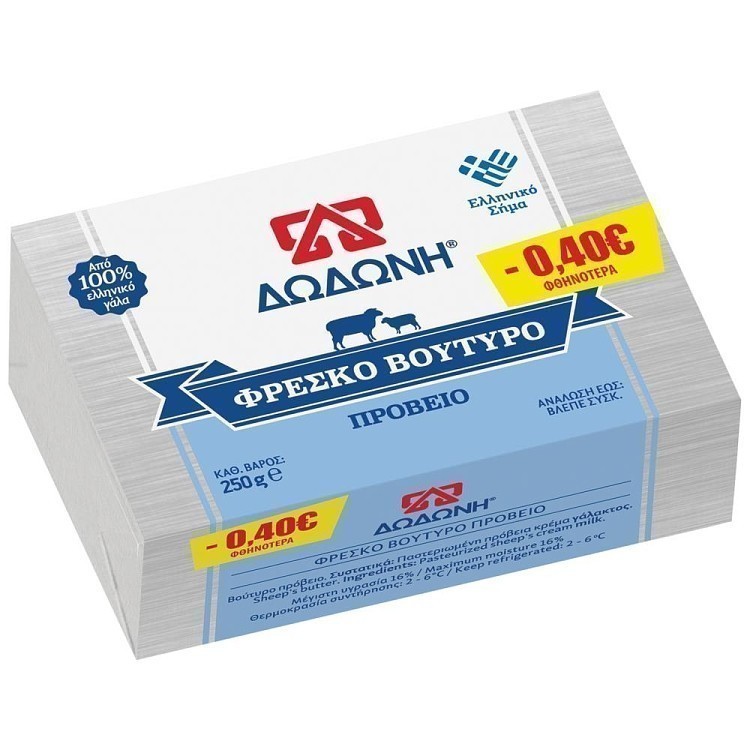 Δωδώνη Βούτυρο Πρόβειο 250gr -0,40€