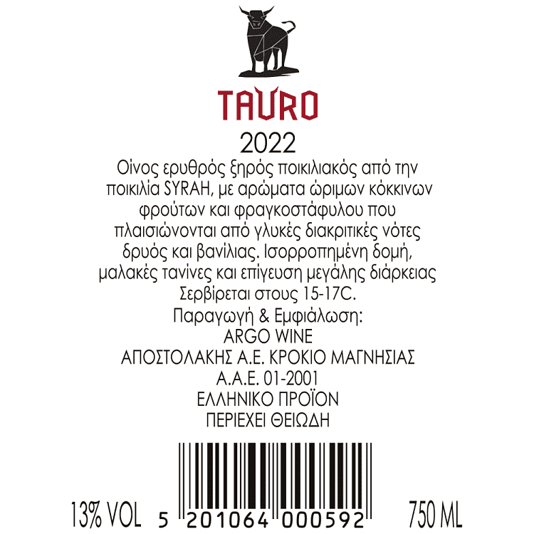 Tauro Αποστολάκη Ερυθρός Οίνος 750ml