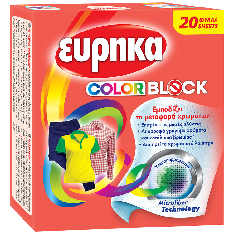 Εύρηκα Color Block 20 Φύλλα