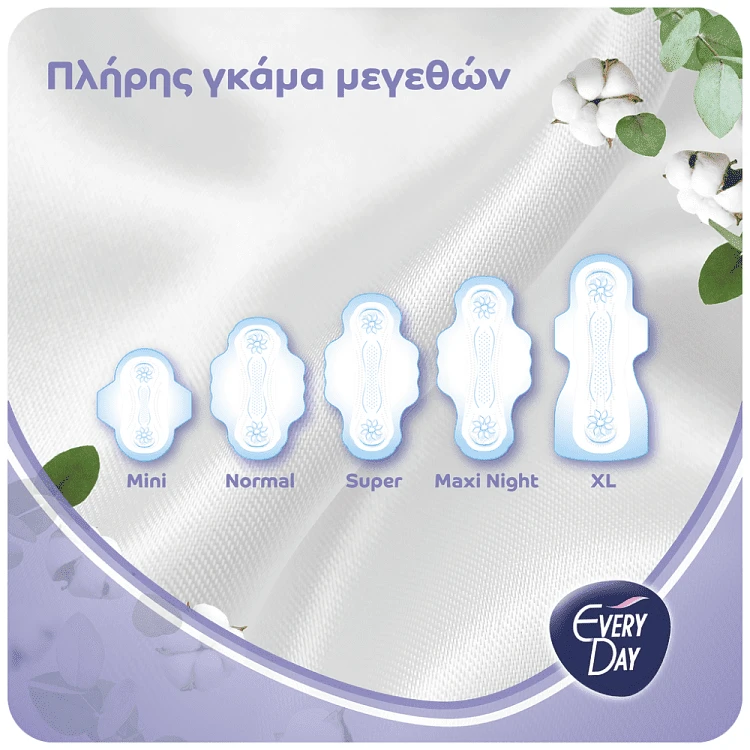 Everyday Sensitive Ultra Plus Maxi Night 18τεμ + Τσαντάκι Δώρο