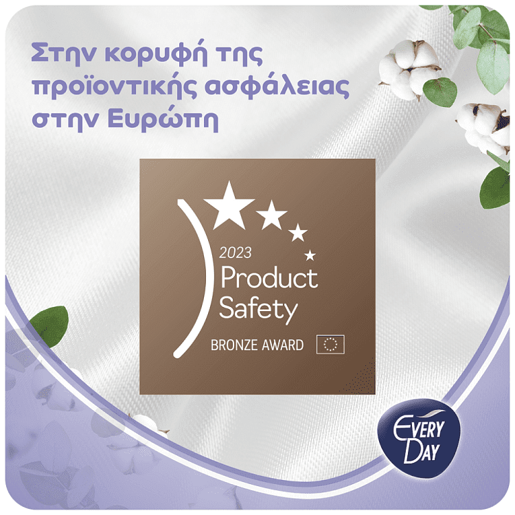 Everyday Sensitive Ultra Plus Super 18τεμ & Τσαντάκι Δώρο
