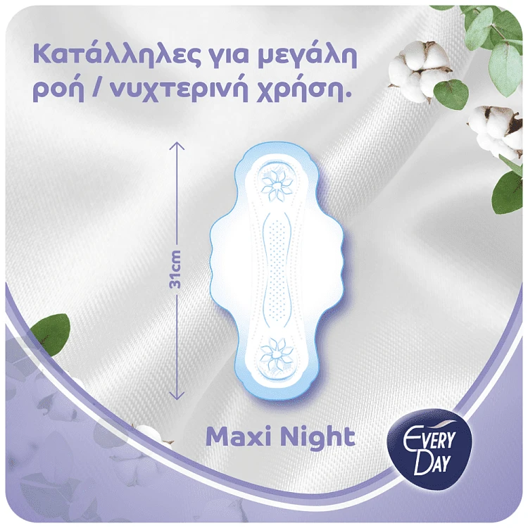 Everyday Sensitive Ultra Plus Maxi Night 18τεμ + Τσαντάκι Δώρο