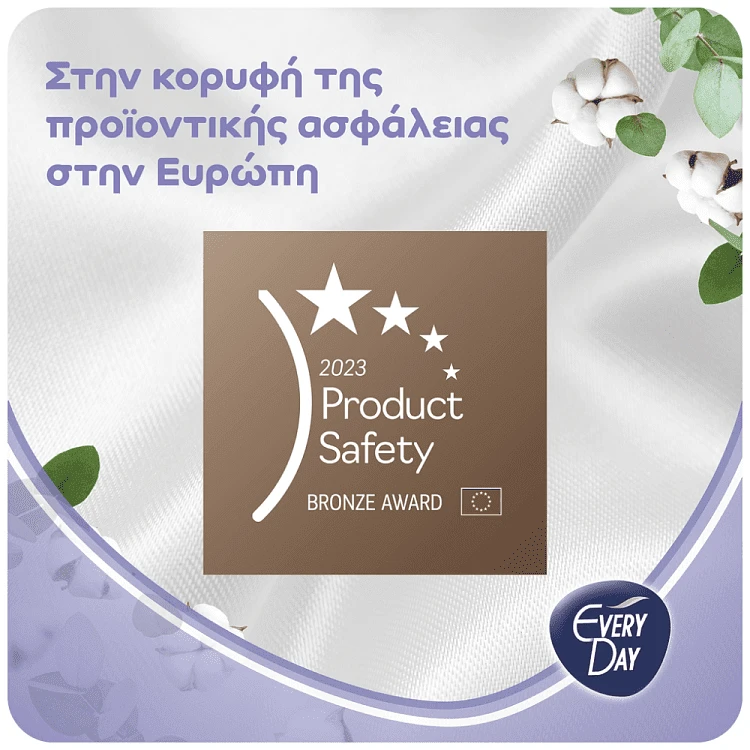 Everyday Sensitive Ultra Plus Maxi Night 18τεμ + Τσαντάκι Δώρο