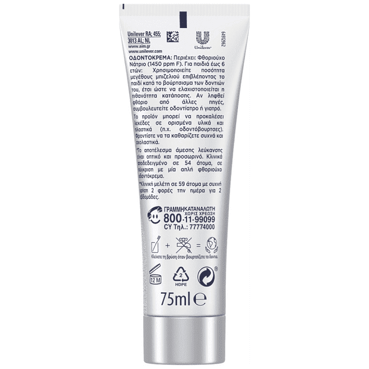 Aim Οδοντόκρεμα White Now 3 In 1 2x75ml