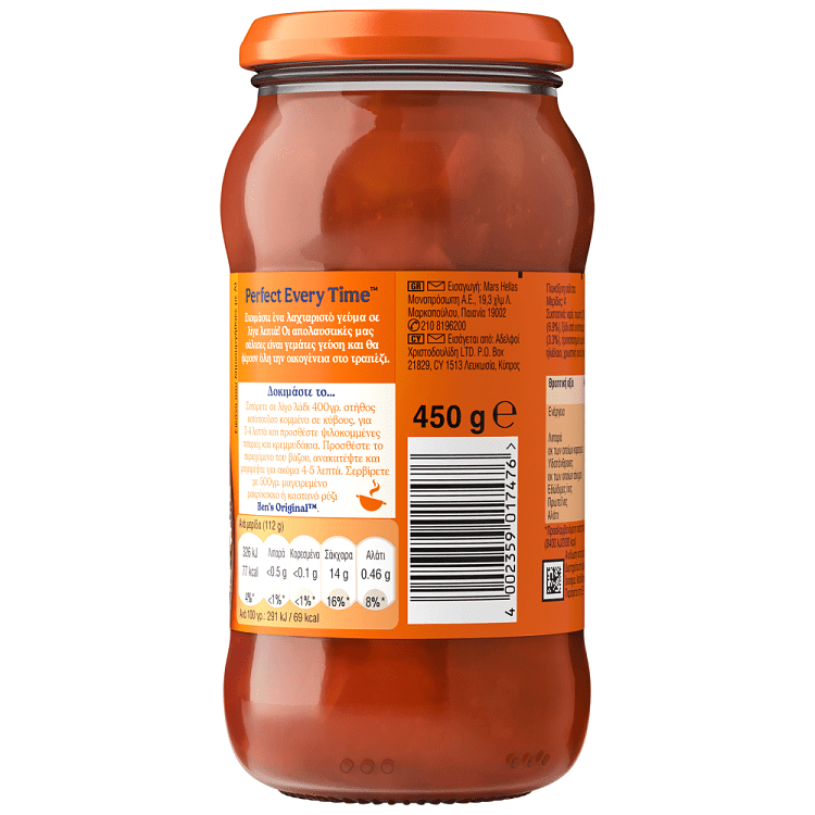 Ben's Original Σάλτσα Γλυκόξινη 450gr