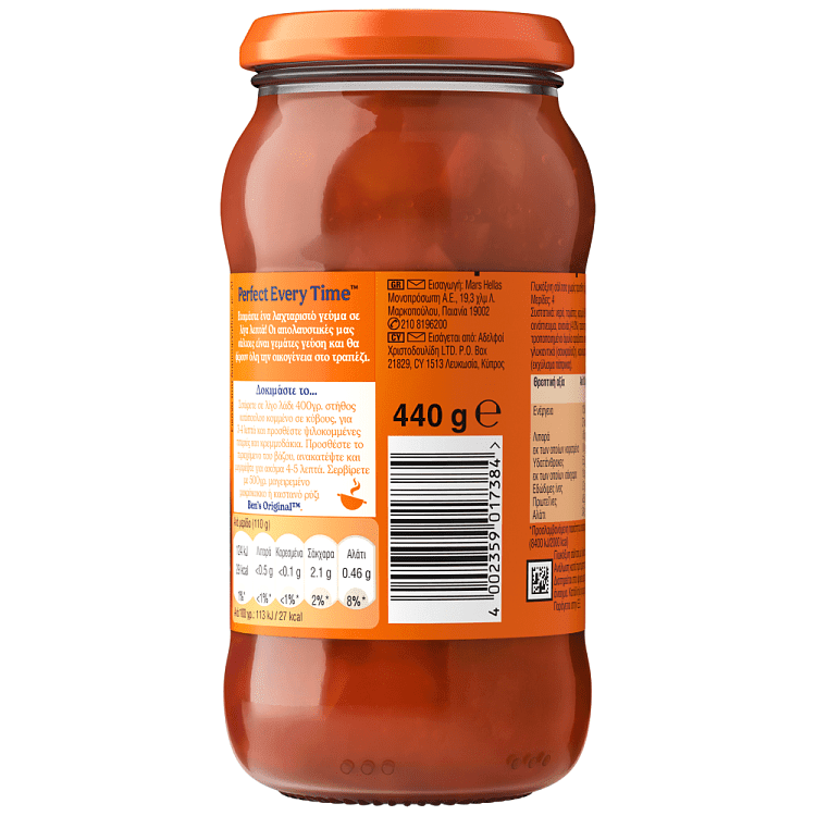 Ben's Original Σάλτσα Γλυκόξινη Χωρίς Ζάχαρη 440gr