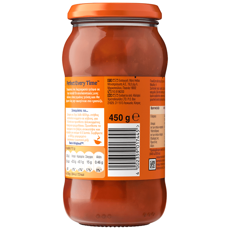 Ben's Original Σάλτσα Γλυκόξινη Ανανάς 450gr