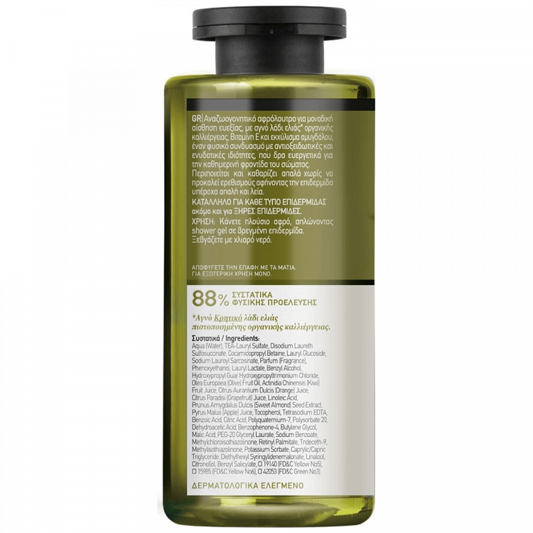 Mea Natura Olive Wellness & Revival Ντους 300ml