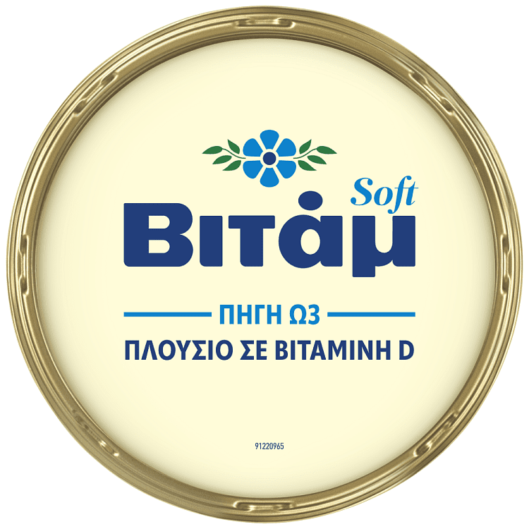Βιτάμ Soft Φυτικό 800gr