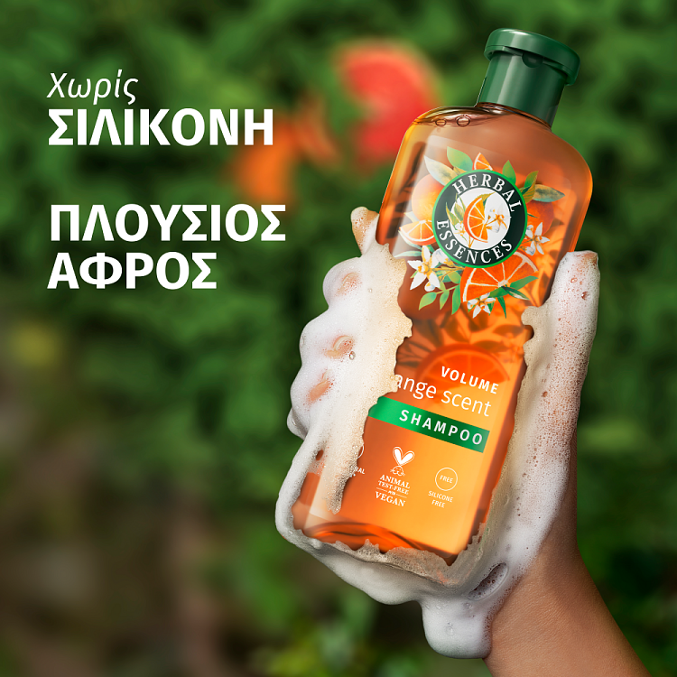 Herbal Essences Σαμπουάν Orange Scent 350ml