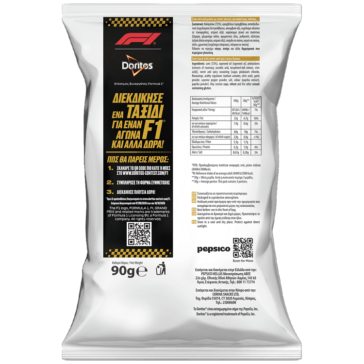 Doritos Thai Style Sriracha 90gr