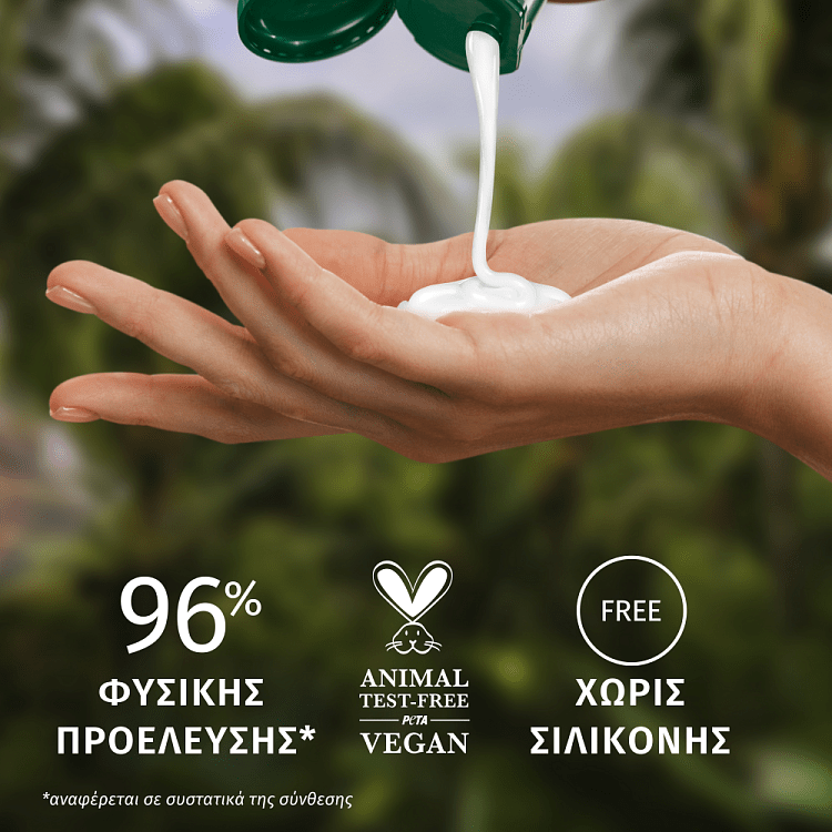 Herbal Essences Σαμπουάν Coconut Milk 350ml