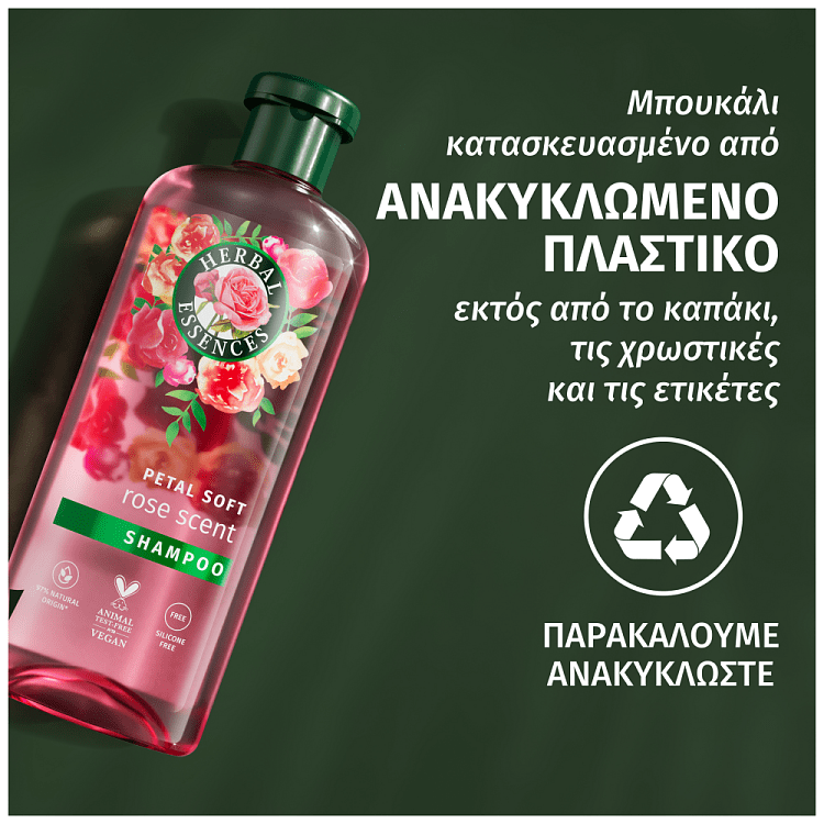 Herbal Essences Σαμπουάν Rose 350ml