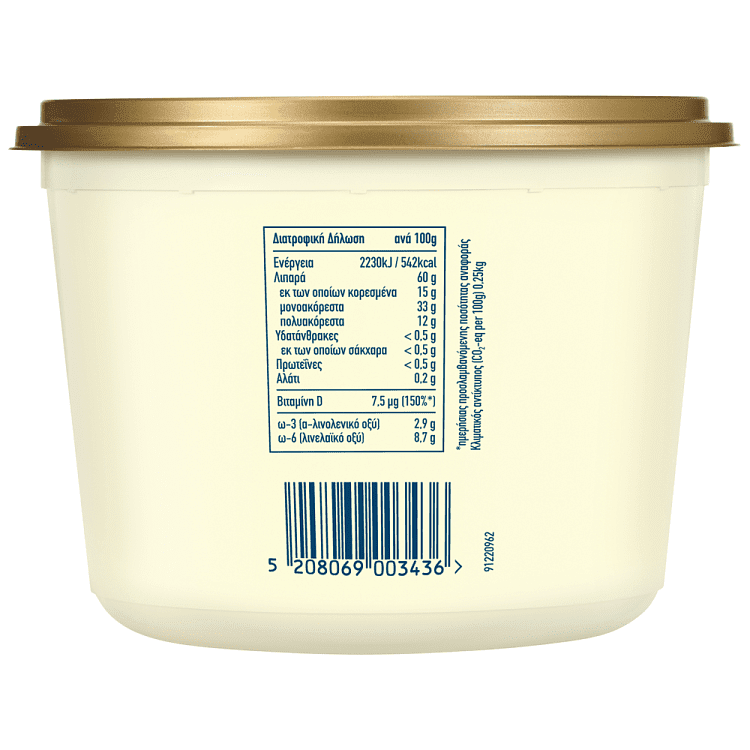 Βιτάμ Soft Φυτικό 800gr