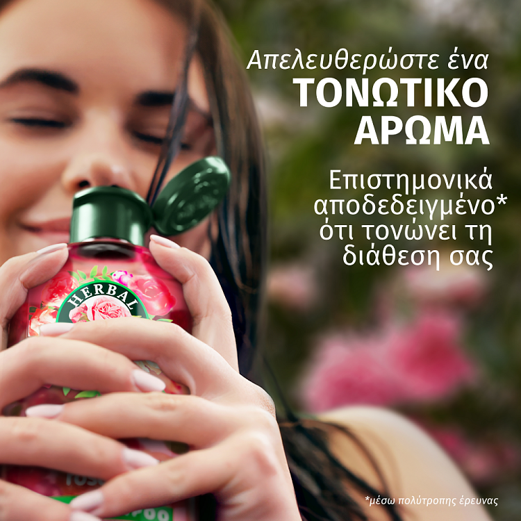 Herbal Essences Σαμπουάν Rose 350ml