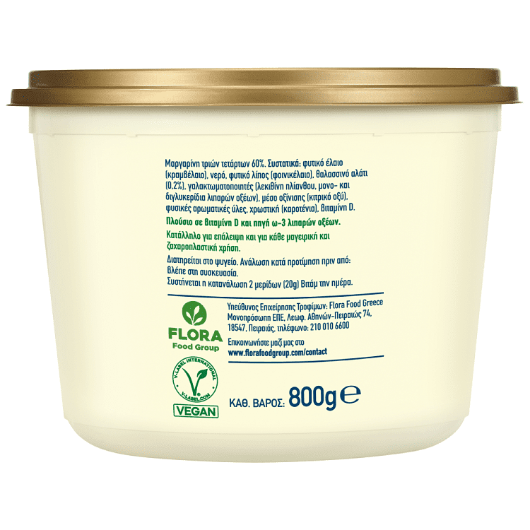 Βιτάμ Soft Φυτικό 800gr