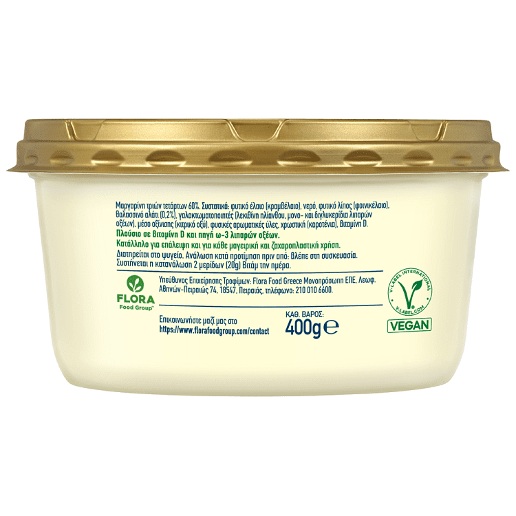 Βιτάμ Soft Φυτικό 400gr