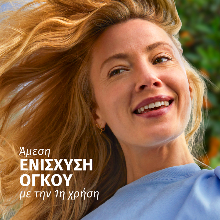 Herbal Essences Σαμπουάν Orange Scent 350ml
