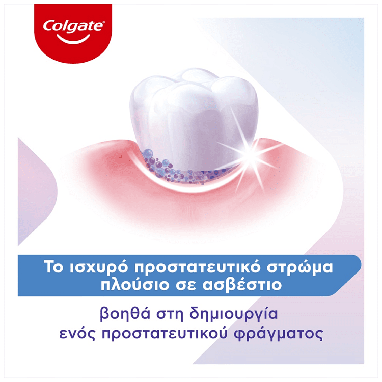 Colgate Sensitive Instant Relief Οδοντόκρεμα Whitening 75ml