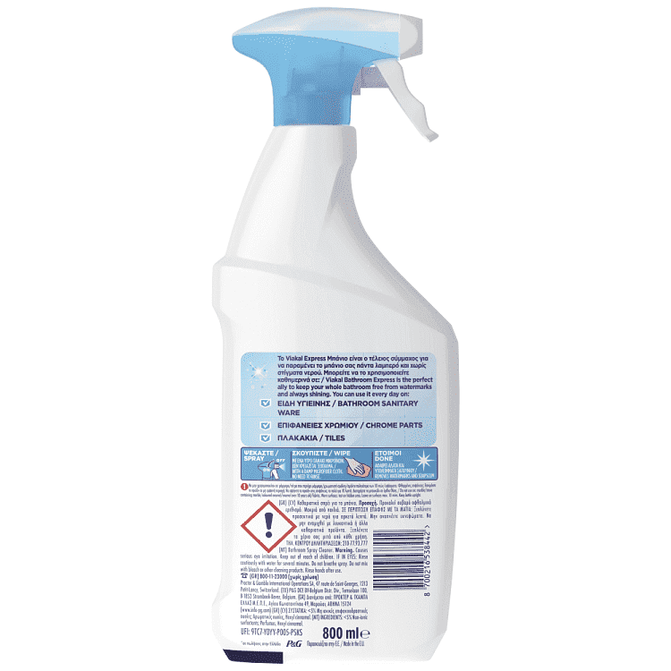 Viakal Express Bath Λευκά Άνθη Αντλία 800ml