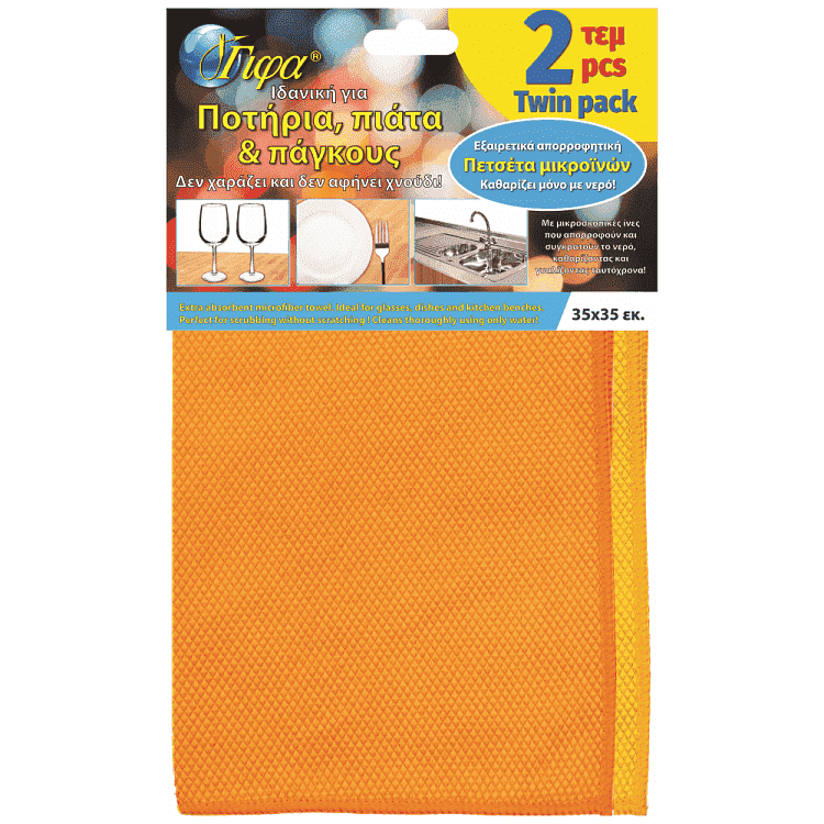 Γίφα Πανί Μικροϊνών Για Ποτήρια & Πάγκους 2τεμ