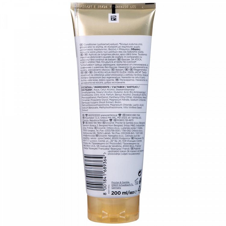 Pantene Bamboo Conditioner Strong & Long 200ml
