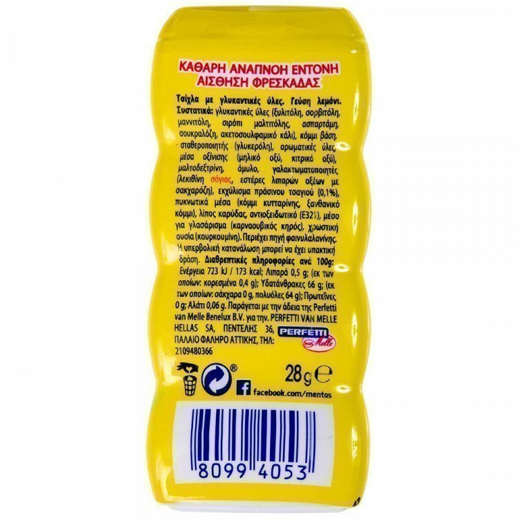 Mentos Pure Fresh Pocket Bottle Lemonade Τσίχλες 28gr