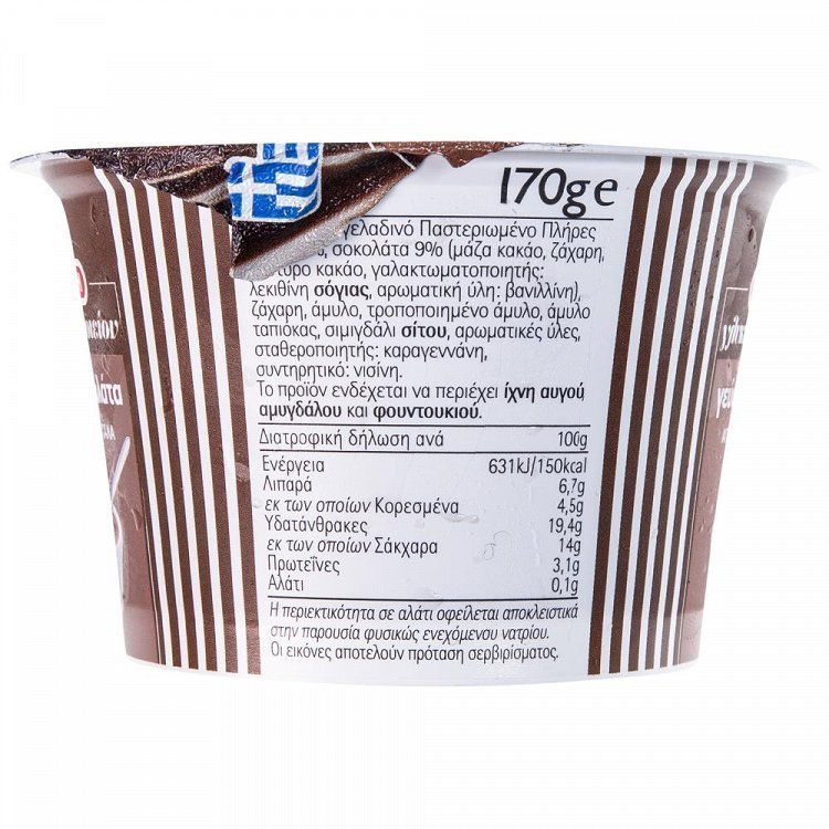 Κουκάκη Γλύκισμα Με Γάλα & Σοκολάτα 170gr