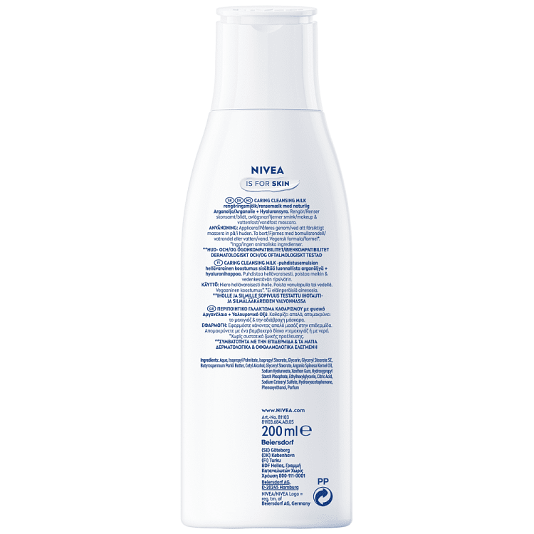 Nivea Visage Απαλό Γαλάκτωμα Καθαρισμού Ξηρές, Ευαίσθητες 200ml