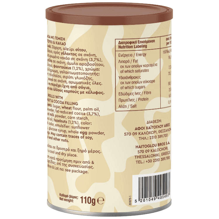 Bevelini Πουράκι Φουντούκι Και Κακάο 110gr