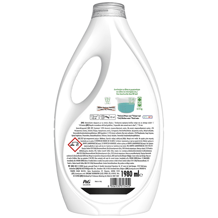 Ariel Απορρυπαντικό Πλυντηρίου Ρούχων Υγρό Alpine 44 Μεζ.