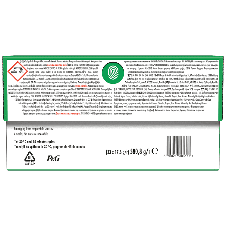 Ariel All in 1 Απορρυπαντικό Πλυντηρίου Ρούχων Κάψουλες Color 33 Μεζ.