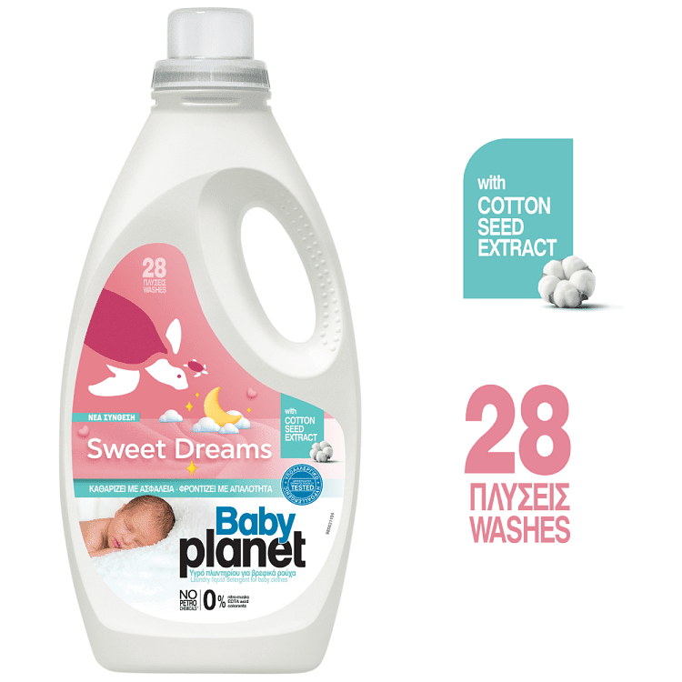 Planet Baby Απορρυπαντικό Πλυντήριο Ρούχων Υγρό Sweet Dreams 28μεζ 1,512lt