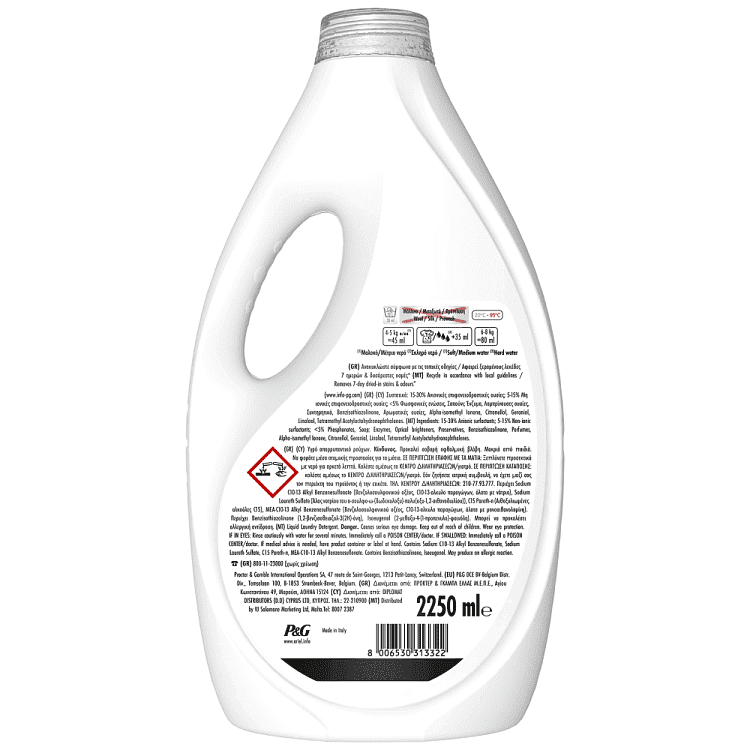 Αriel Απορρυπαντικό Πλυντηρίου Ρούχων Υγρό Extra Stain Removal 50μεζ