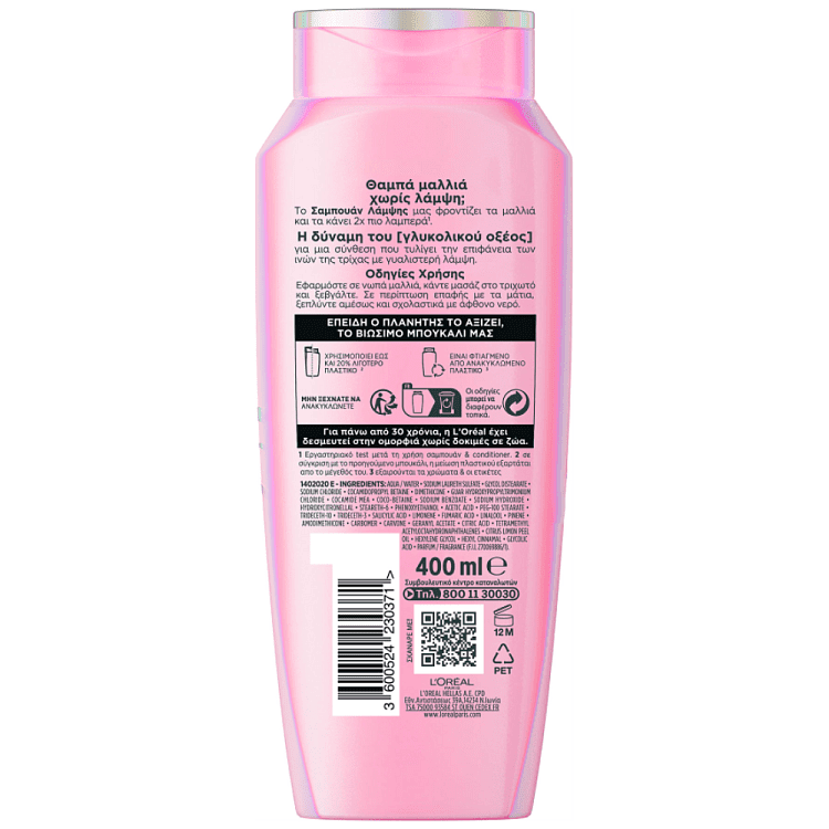 Elvive Glycolic Gloss Σαμπουάν Λάμψης 400ml