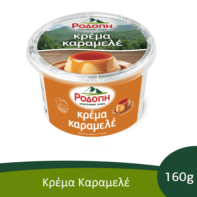 Ροδόπη Κρέμα Καραμελέ 160gr