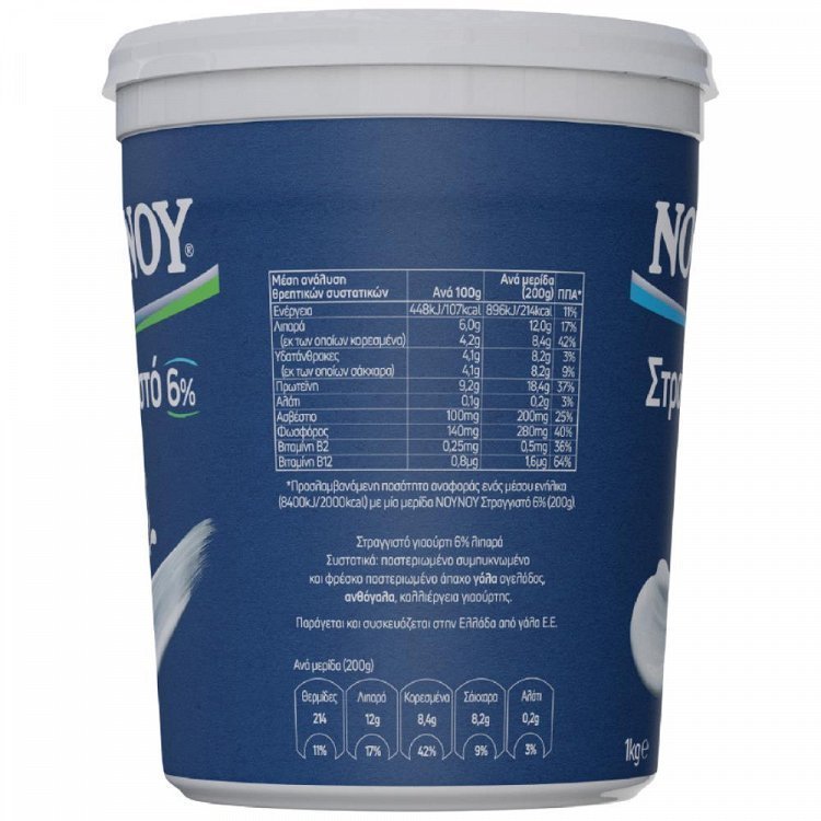 NOYNOY Γιαούρτι Στραγγιστό 6% 1kg