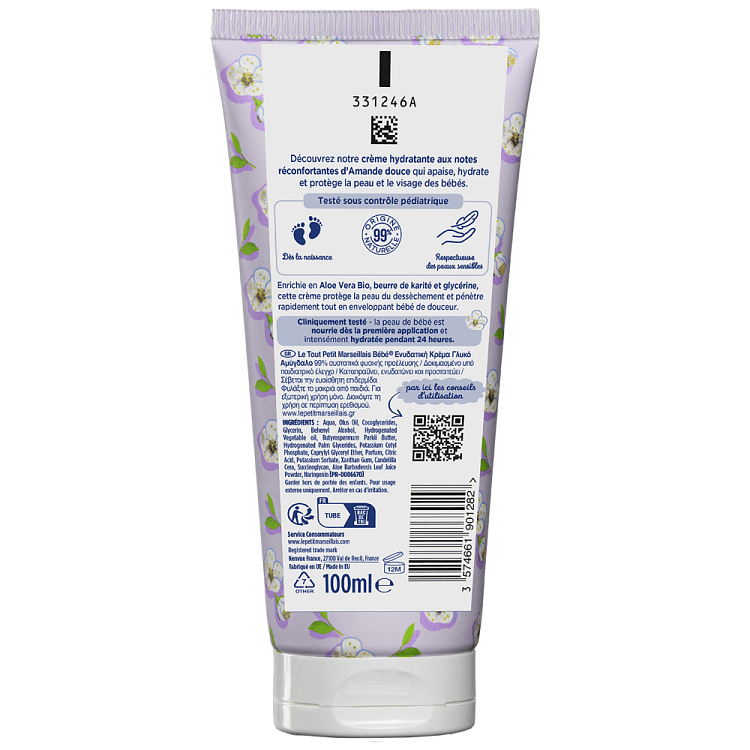 Le Petit Marseillais Bebe Ενυδατική Κρεμά 100ml