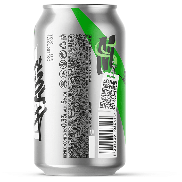 Mythos Μπίρα Κουτί 330ml