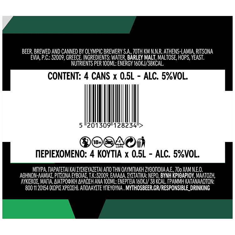 Mythos Μπίρα Κουτί 3+1 Δώρο 500ml