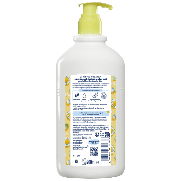 Le Petit Marsellais Σαμπουάν & Αφρόλουτρο 2 σε 1 Αμύγδαλο 700ml